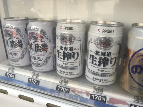 527350AB-2DD3-42FB-8588-4DB8CFCAE29D