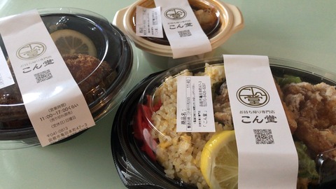 E3BABCC9-B12B-4C18-B498-6C9E6E35D5C9