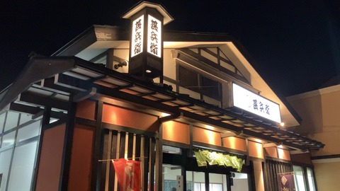 465CF729-92FD-42D5-AF99-170F218CA017