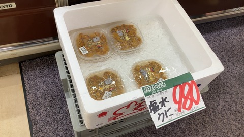 51F4862C-B317-4E2D-81AC-4A533EC973B2
