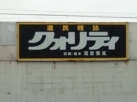 0AD9B0B3-A981-4D05-929F-72E881D91A33