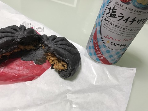 C6BE6643-7DF0-4F7B-97C3-AF1683F94F31