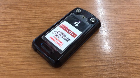 6AB1528F-E1E8-4015-8247-6E249617B17B