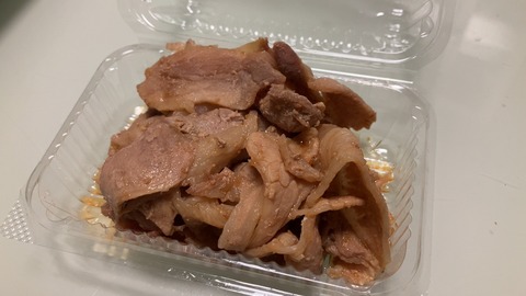 18938A2C-1A00-4F9F-92AA-1668FF26D22E