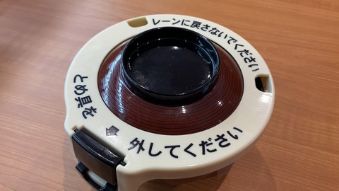 E89D2AC6-354D-4FCC-BBED-0B85FB4F03F6