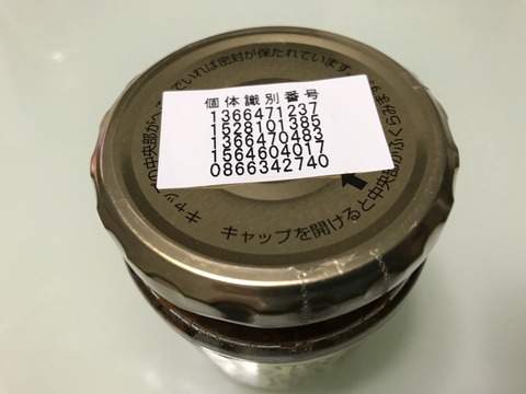 DF0C0F2B-C7CB-42AD-85B8-BF3C9D939BA5