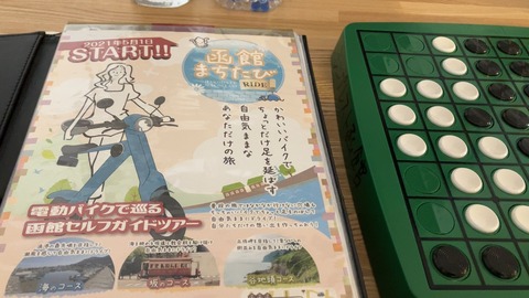 242DB533-B0DA-4072-BBC8-A6C7CD1B1C15