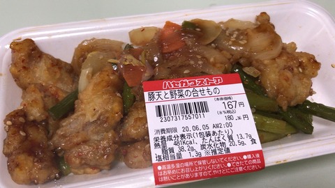 BBAFE9AF-BE45-4FE1-BA78-E64CED174685