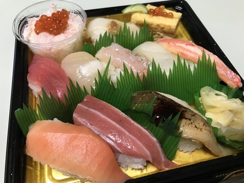 B925B21A-D6AB-45DF-BAD4-AB6DB39C8EF7