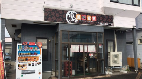 41A00B59-5906-4A14-B801-418FFE177317