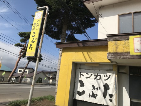 566F4A40-2443-4C3F-A403-FE360E8BD0B4