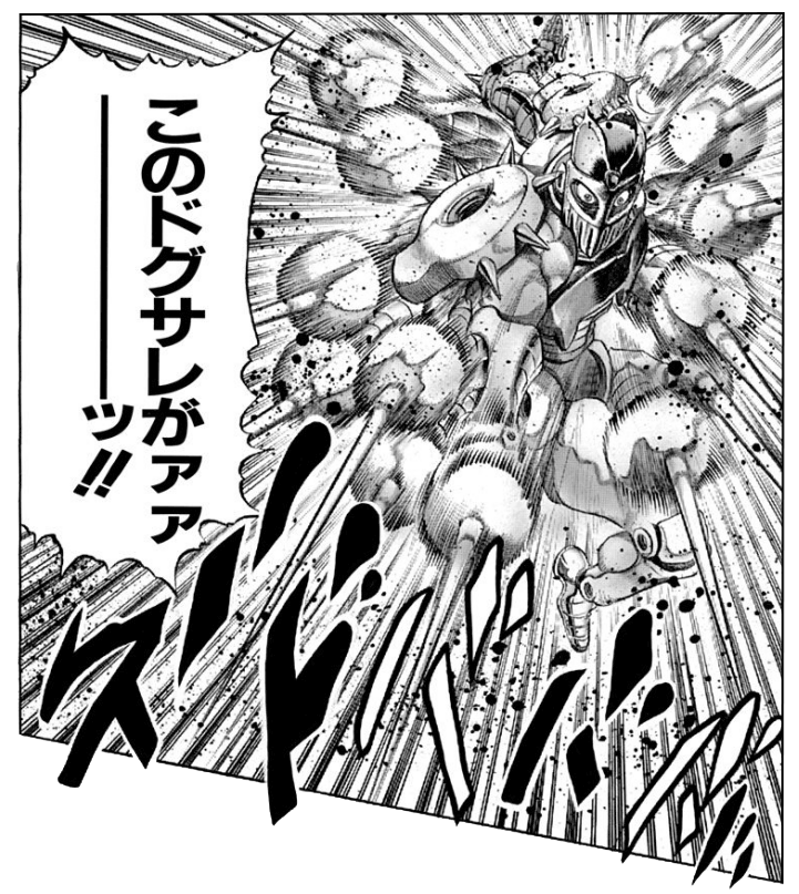 年07月25日 ファッキンなオサーンのブログ