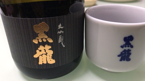 77654457-7BD9-4DDE-8553-3936BF190AB8