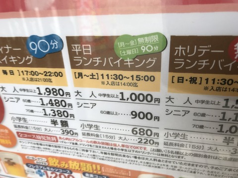 C2411029-45EF-4C4D-BAE3-7377C633BA06