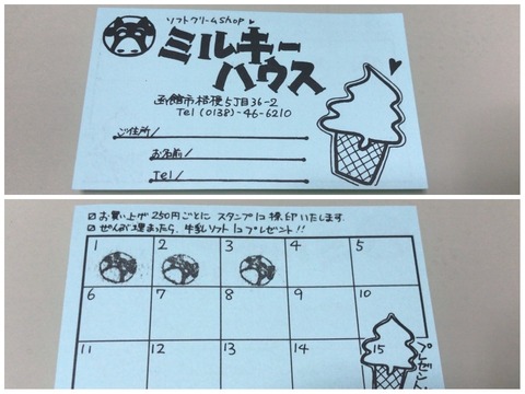 5AD99137-F95C-49FF-9023-65884173112D