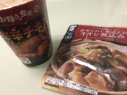 F6D6DAE2-11EA-44E6-A214-64EA0E69FA75