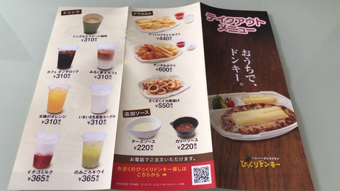 559042C8-E1FC-43C2-9422-0D2ECFC12C1C