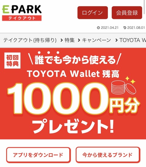 67F59D7D-DF0E-4506-B878-96BB7F177F48