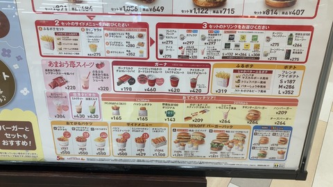 5C49068C-2022-467A-BA59-CF92629E2DA7
