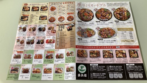 FBFB9C69-B437-405C-9144-59CAAA2063FE