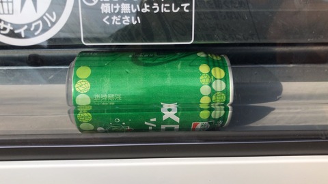 0BD8C034-B434-45EA-A959-17BB6E2779A7