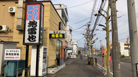 77D1A9CE-AE48-4673-8EC9-41037793FCCC