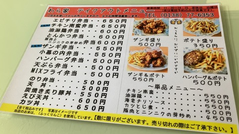 1F215E98-249C-481E-A375-1ADD18C537E1