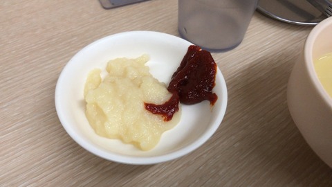 57E2E988-6573-4036-A5BB-3438ED6D0958