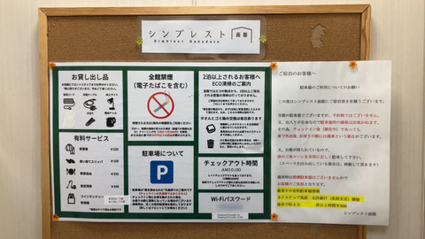 DCA57BE1-8488-4993-BF5C-73CBD120FE10