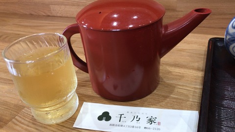 04FD0A09-B0F4-47C2-9C52-94B1C01F8A2A