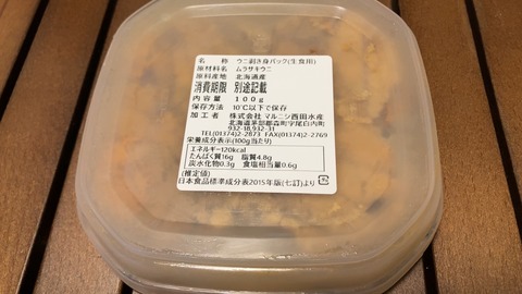 B241E098-D9E3-4B2E-87BB-D5319BEB17F1