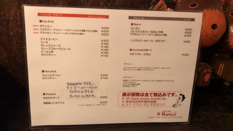 3A1EEDF7-0108-492F-889F-974B314C8934