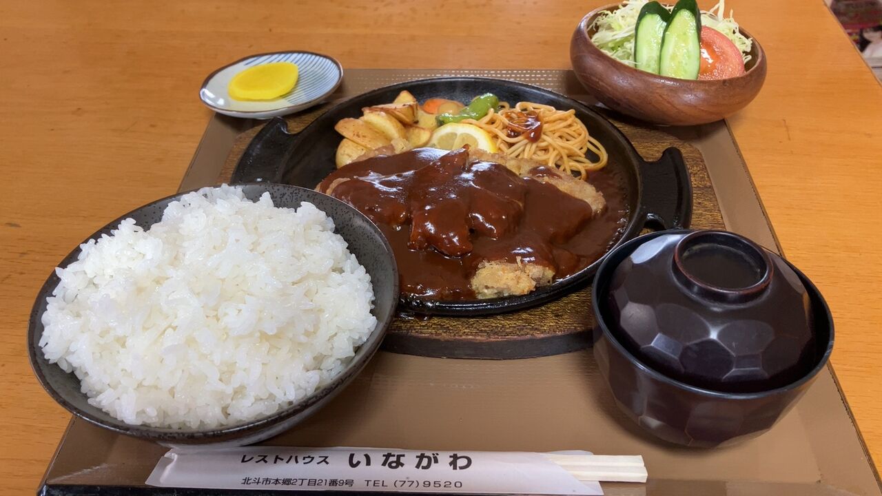北斗市さある昭和時代のドライブインちっくなお店 レストハウスいながわ De 気になっていた最高額メニューの牛かつ定食を頂きマンボしてみたthe下民のオサーーン ファッキンなオサーンのブログ