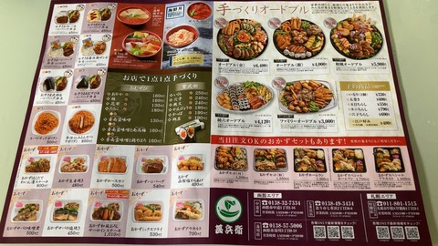 2A199A26-344E-48C0-8962-3444E5BBAECB