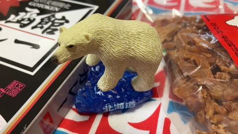 E9DE01A7-B582-4471-B7C2-0C60A897954D