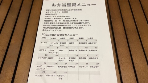 438916AB-D784-431A-8721-8CAFBBCA8E83