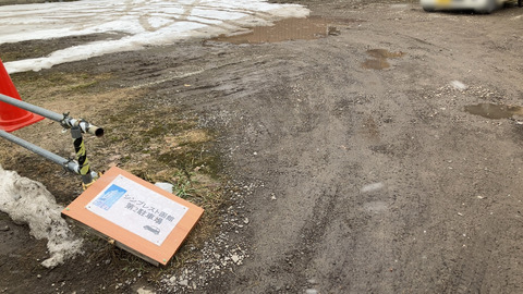 562361D0-C489-4793-8788-F32DEBD2EA52