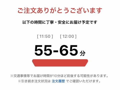 270A139F-4139-484C-B44E-091895D4AC4C