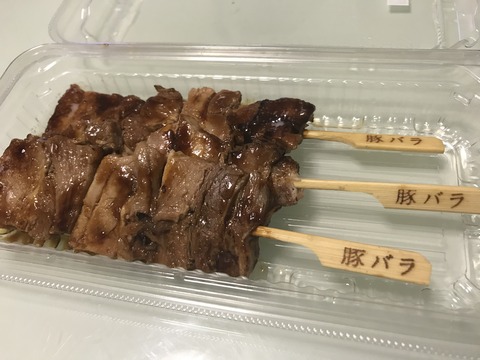 C321634C-063A-4C58-A87A-DA8B58B0C819