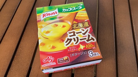 6D64B5F7-B679-4AC3-81C1-EF573C86E454