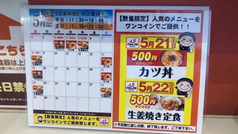 CFB47D0E-1A84-4E88-BFB7-12CCB0884979