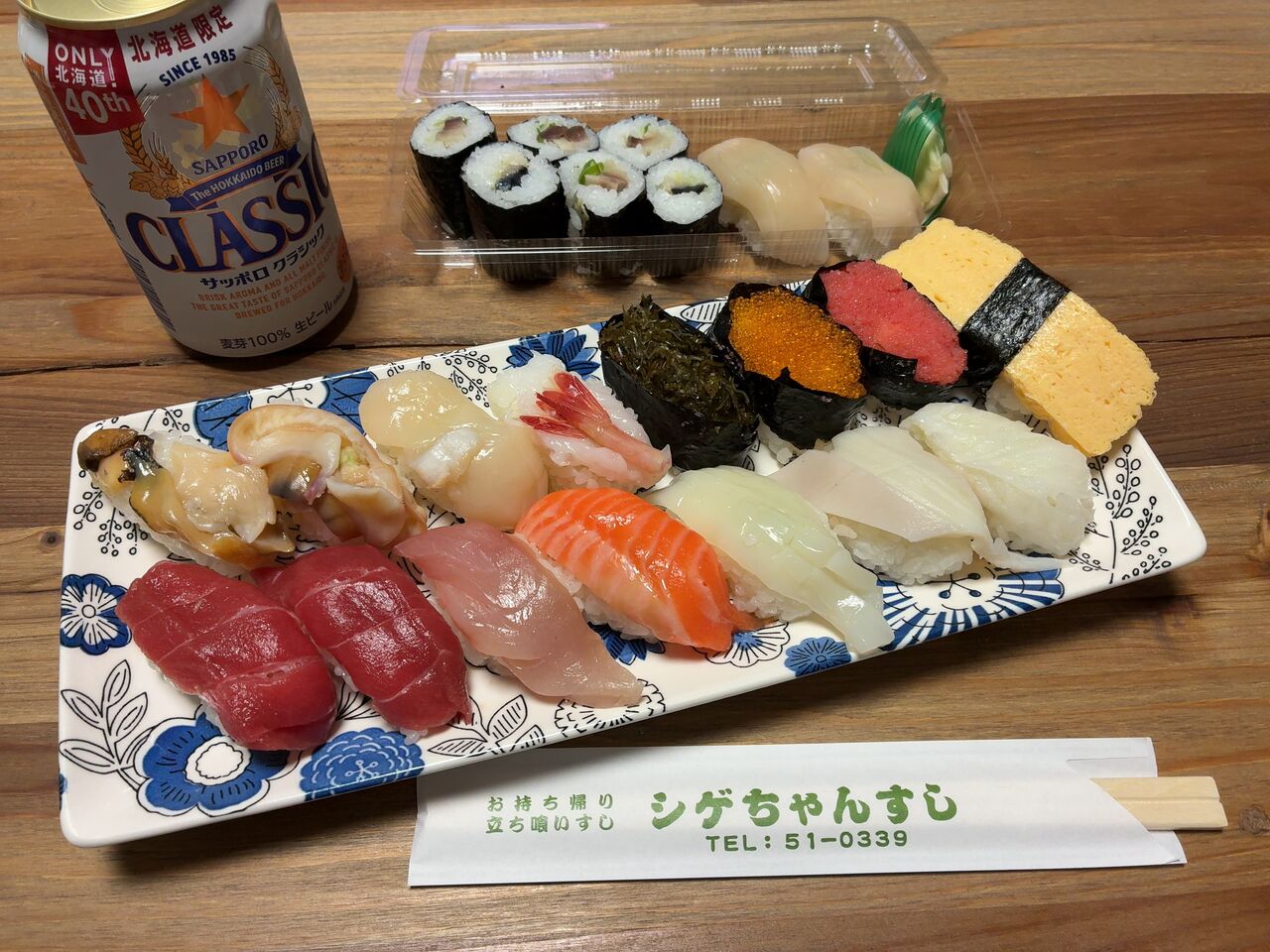 寿司出品 ☆ランチ限定の爆裂十五貫盛りがイカしてる“シゲちゃんすし”DE…大将の