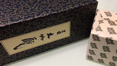 863BCCD8-B62D-4827-8355-D1E1D29ECF2B