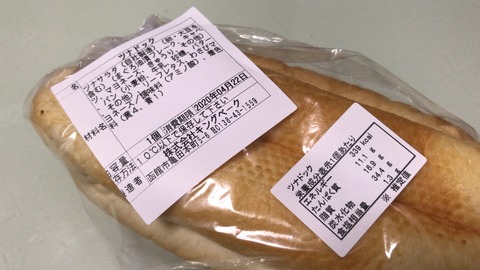 A3B3F635-E70F-4EE9-A39E-C94BD88F34B9