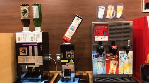 69AF0E42-9AC9-45E0-AE5D-E070EE2C0748