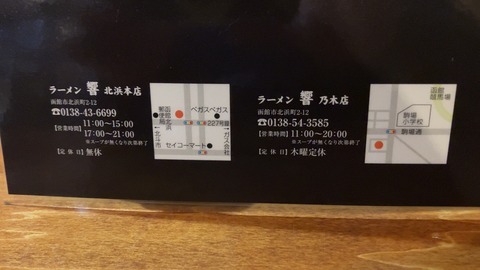A0429138-0C70-47B1-972C-F35E35C5E192