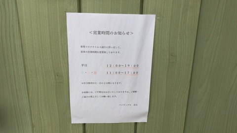 E839187F-8F7B-4173-A7B0-506B81A60DB6