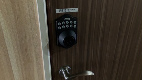 C1A6BE26-B547-4830-8875-7084004D06C3