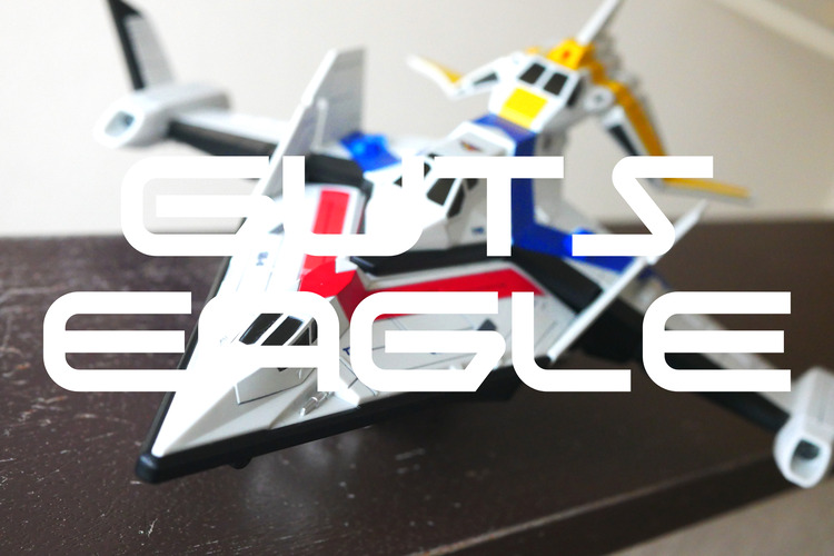 ウルトラライドクロニクル ガッツイーグル ウルトライドクロニクル ガッツイーグル | ウルトラマンシリーズ