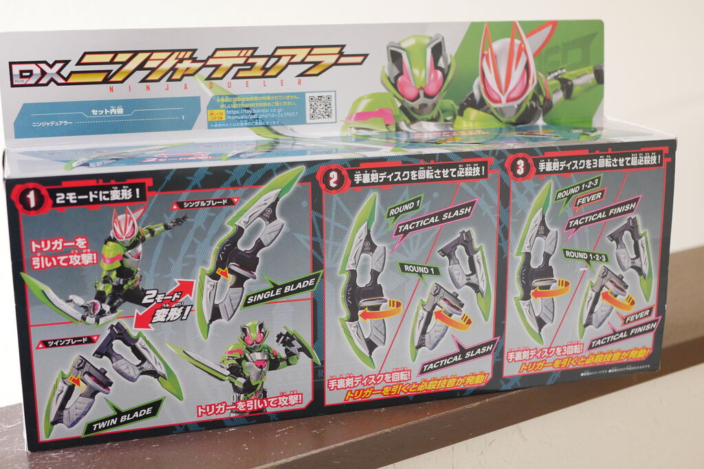 クロスギーツ　DXニンジャデュアラー Amazon | 仮面ライダーギーツ DXニンジャレイズバックル DX
